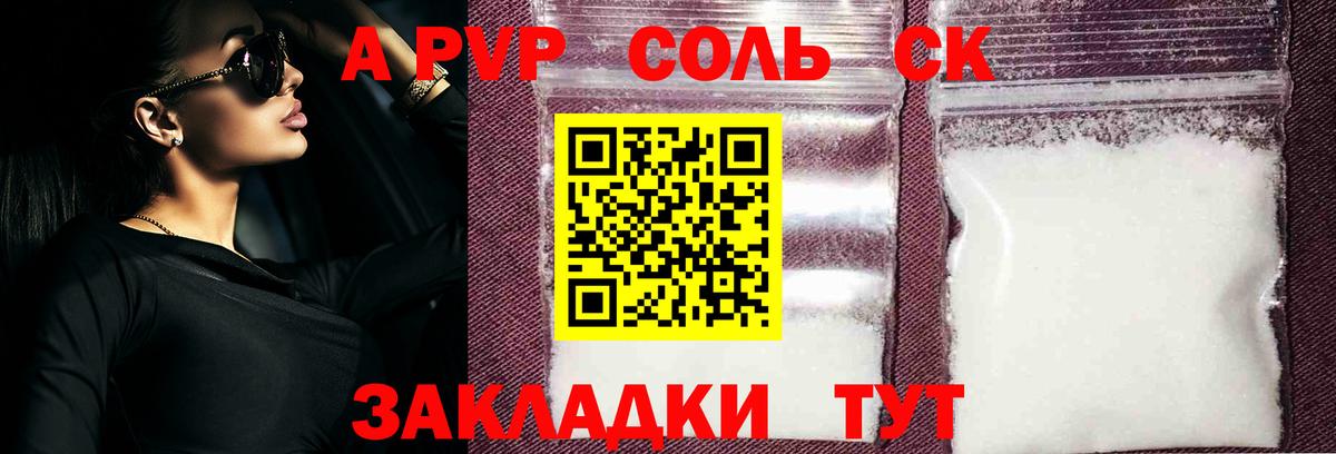 MDMA  Вход с VPN  ГАШ  Каннабис  COCAIN  Новошахтинск  МЕФ   Где продают наркотики? 