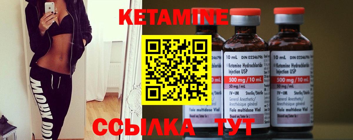 shop состав  КЕТАМИН ketamine  Кетамин ketamine  Вход с VPN  Новошахтинск 