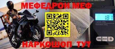 стаф Старая Купавна