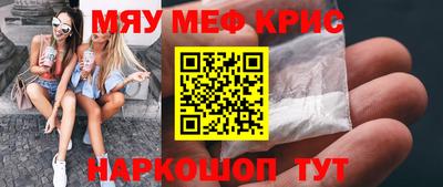 стаф Старая Купавна