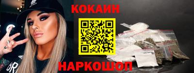 мефедрон VHQ Павлово
