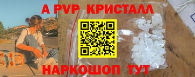героин Ставрополь