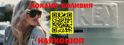 кокаин колумбия Среднеуральск