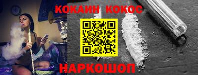 кокаин колумбия Среднеуральск