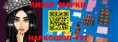 героин Ставрополь