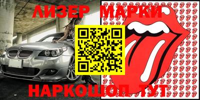 героин Ставрополь