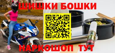 стаф Старая Купавна