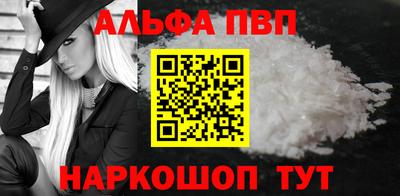 героин Ставрополь