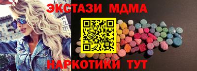 стаф Старая Купавна