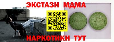 стаф Старая Купавна