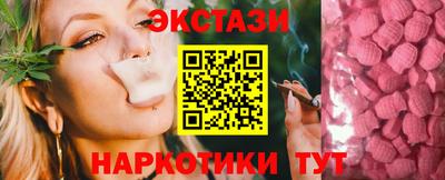 героин Ставрополь