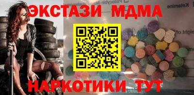 стаф Старая Купавна
