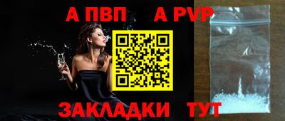 spice Отрадное