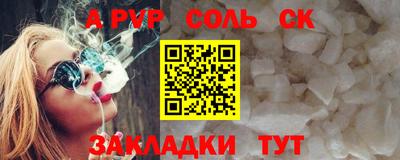 героин Ставрополь