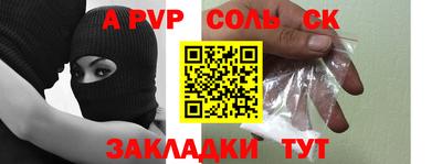 героин Ставрополь