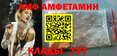 стаф Старая Купавна