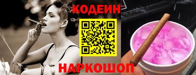 героин Ставрополь