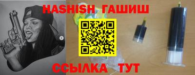 героин Ставрополь