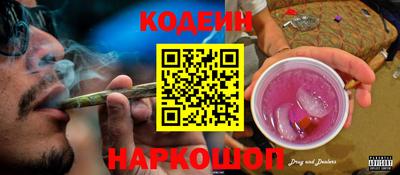 героин Ставрополь