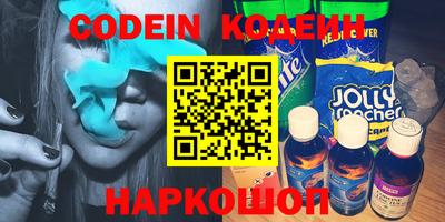 героин Ставрополь
