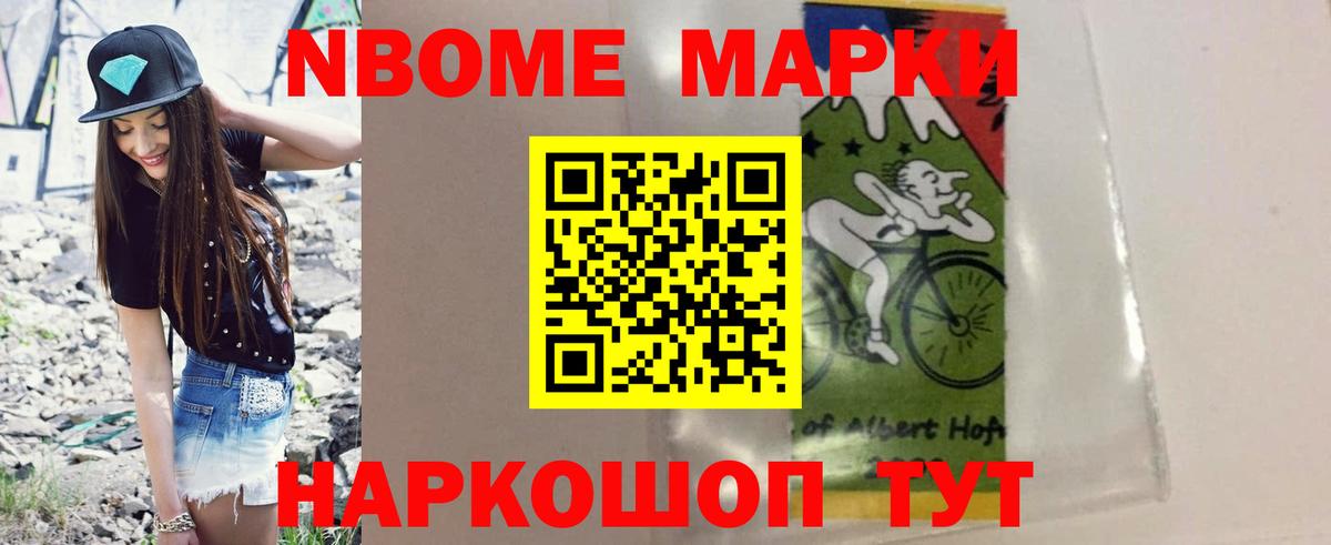 Новошахтинск  LSD-25 экстази кислота  Вход с VPN  LSD-25 экстази кислота 